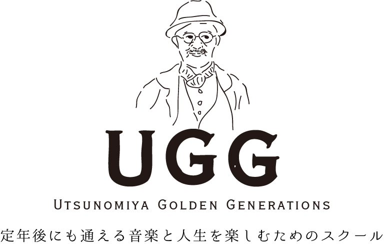 宇都宮UGG～ギター＆カルチャースクール